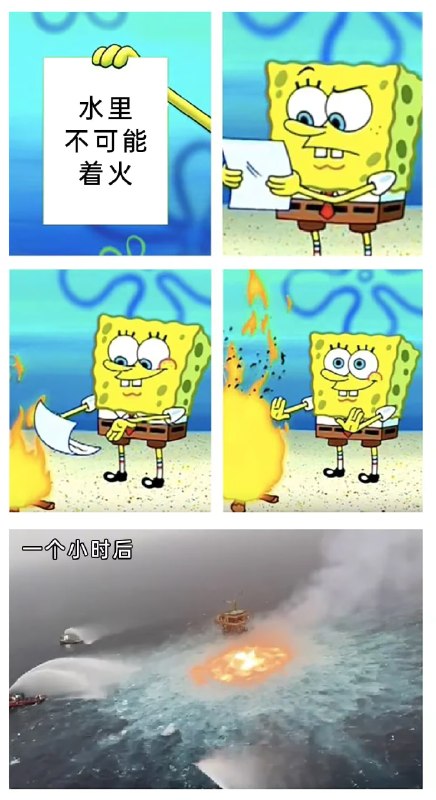 via 8号沙雕网友