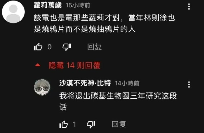 via 8号沙雕网友