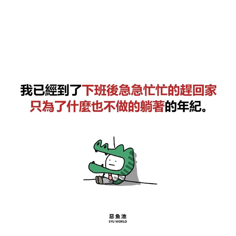 from 什麼都來點 via DECADE