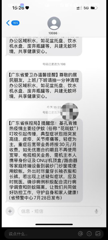 from 今日份的豆酱审核注