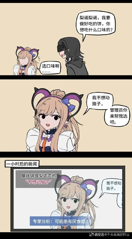 via 軟綿綿的 史萊姆via 軟綿綿的 史萊姆