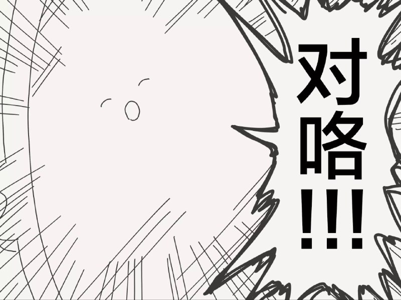 原來魔鏡是銅鏡from 發點囧圖 via DECADE原來魔鏡是銅鏡from 發點囧圖 via DECADE