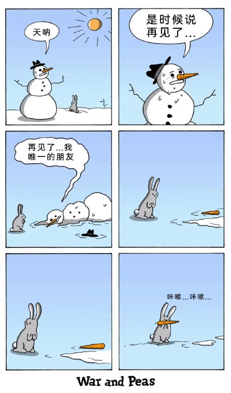 via 8号沙雕网友