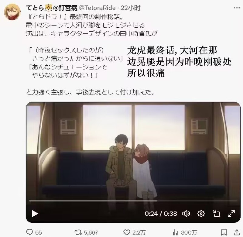 from 滨州 老实人