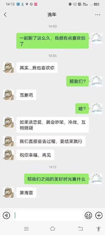 算美好时光海苔