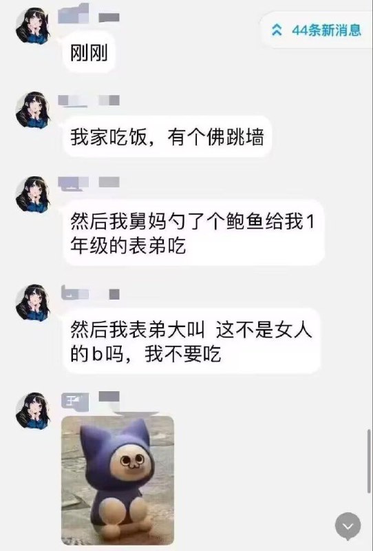 等你长大了想吃都没得吃