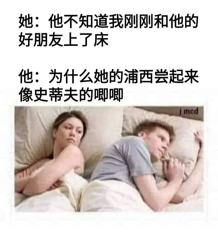 #情色笑话消息原地址