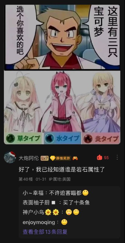 Galgame地狱笑话Galgame地狱笑话