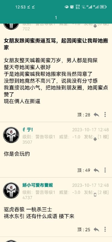 此乃驱虎吞狼之计