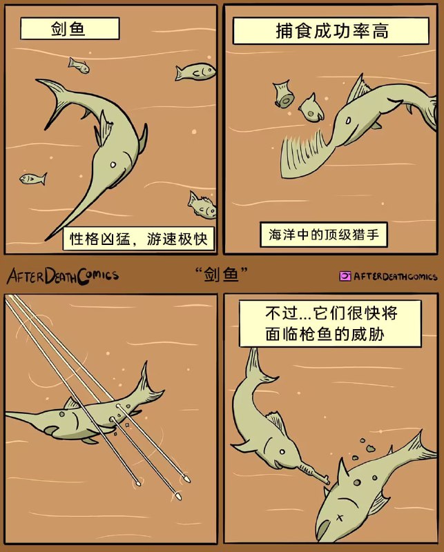 via 6号沙雕网友
