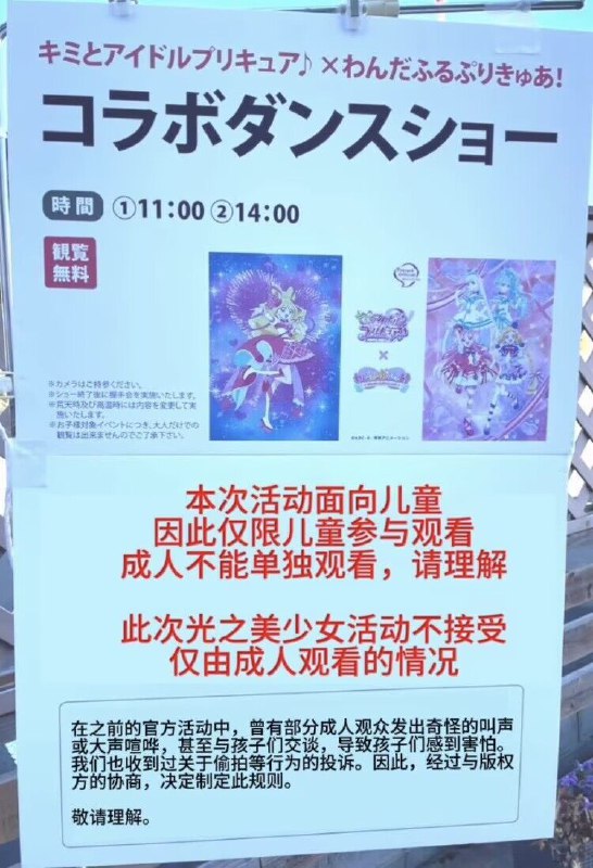 小朋友，能帶叔叔看Q娃嗎from 什麼都來點 via DECADE