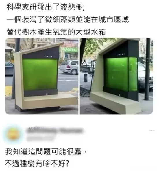via 7号沙雕网友