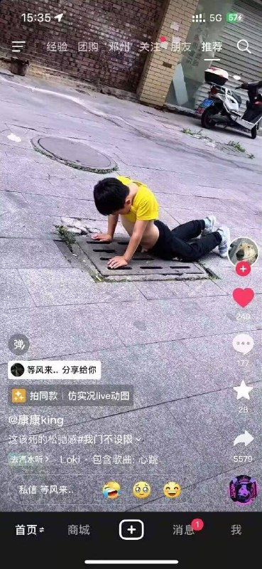 少年强，则中国强