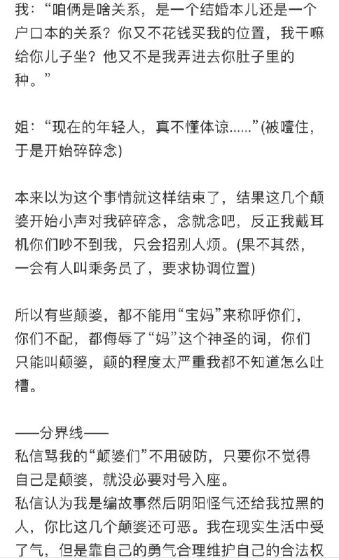 太棒了，年轻人的榜样，祝这对情侣百年好合太棒了，年轻人的榜样，祝这对情侣百年好合