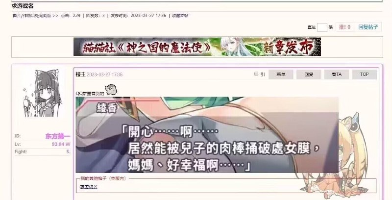 妈妈生的via efsg