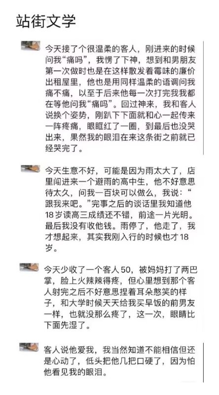 via 上神 魔王#精品