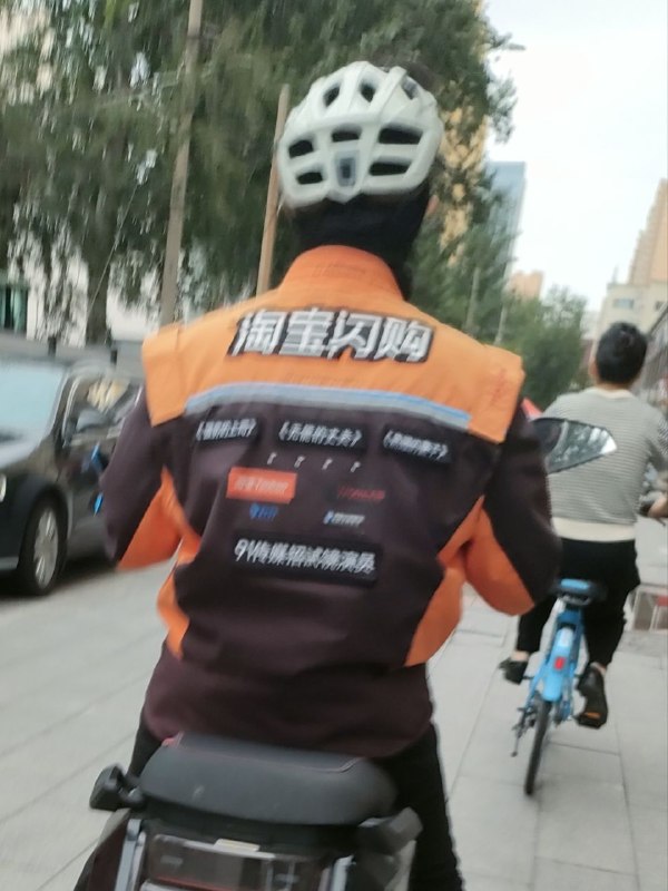 这衣服有力气这衣服有力气