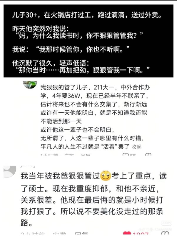 from 洛希极限 via DECADE