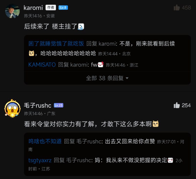 via 第四号破壁者via 第四号破壁者