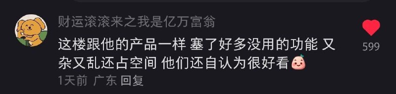 中肯的，正确的中肯的，正确的