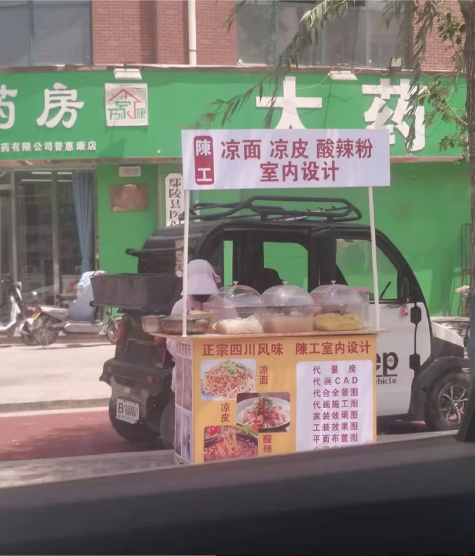 via 7号沙雕网友