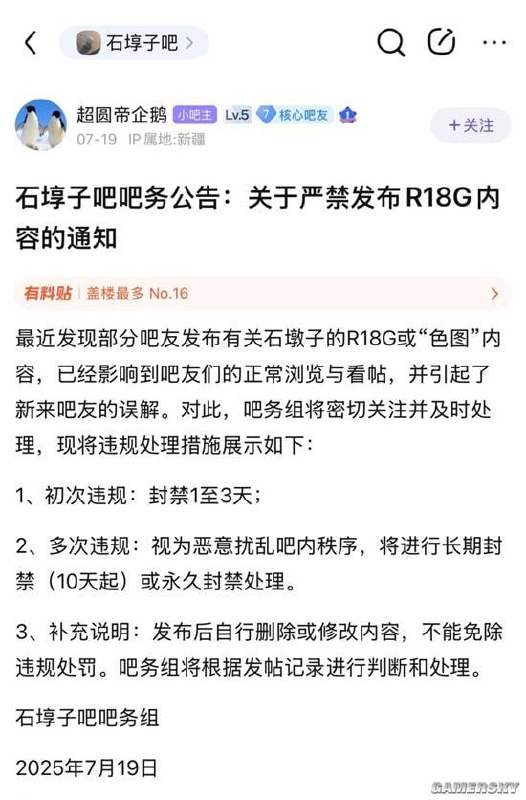 via 7号沙雕网友