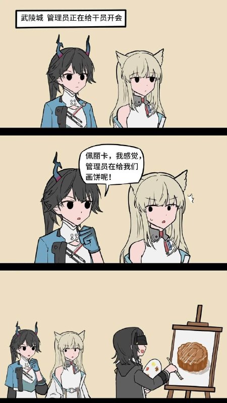 via 軟綿綿的 史萊姆via 軟綿綿的 史萊姆