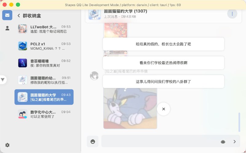 from 自用（沙雕图） via my nbklsfrom 自用（沙雕图） via my nbkls