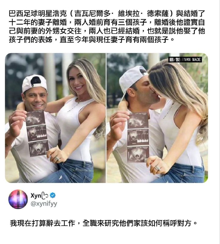 搖搖車也搖不明白from 什麼都來點 via DECADE