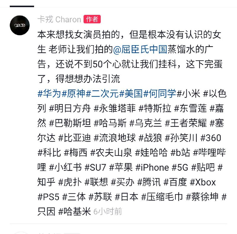 什么SEO优化from 卡戎 Charon