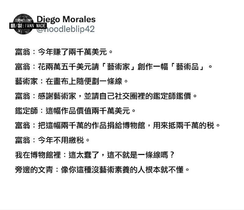from 什麼都來點 via DECADE