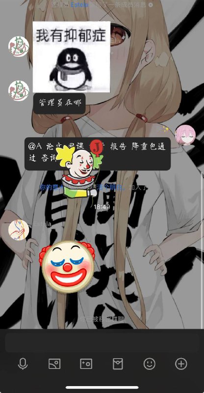 老乡群里来了个广告哥，然后我手贱艾特一下，被当成同伙给一起踢出去了