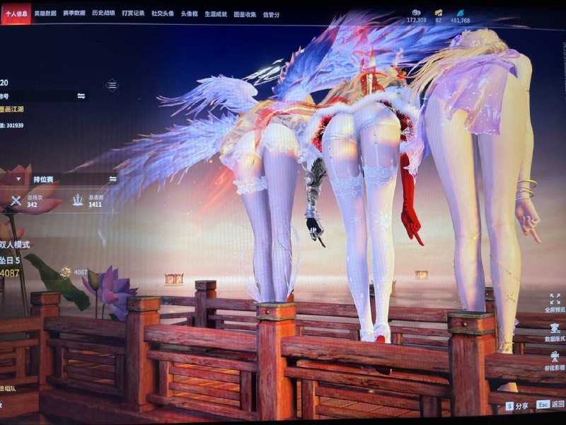 永劫新功能影棚from 沙雕图（秽土转生） via my nbkls永劫新功能影棚from 沙雕图（秽土转生） via my nbkls