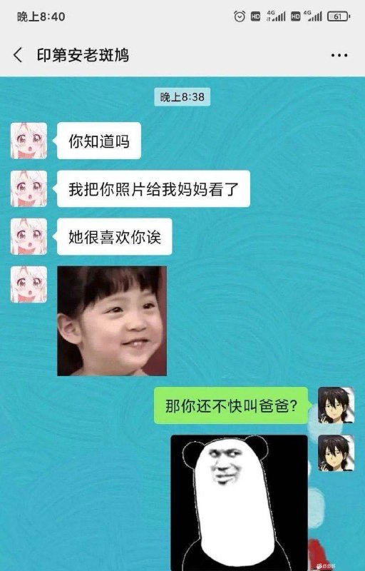 from 煎蛋无聊图