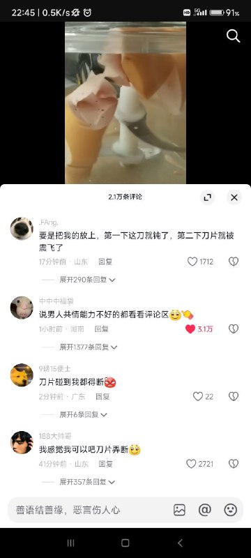 《共情》via Hibichann