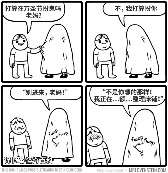 from 煎蛋无聊图