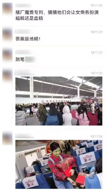 via 7号沙雕网友