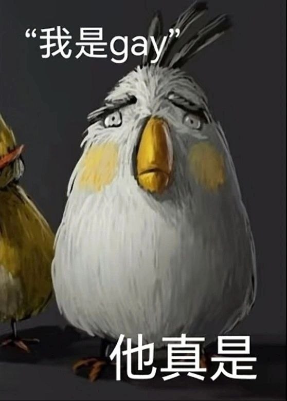 from 沙雕图（秽土转生） via my nbklsfrom 沙雕图（秽土转生） via my nbkls