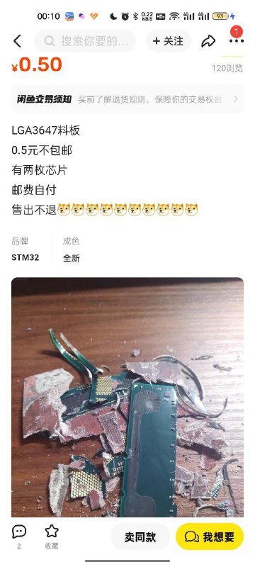 《英雄碎片》