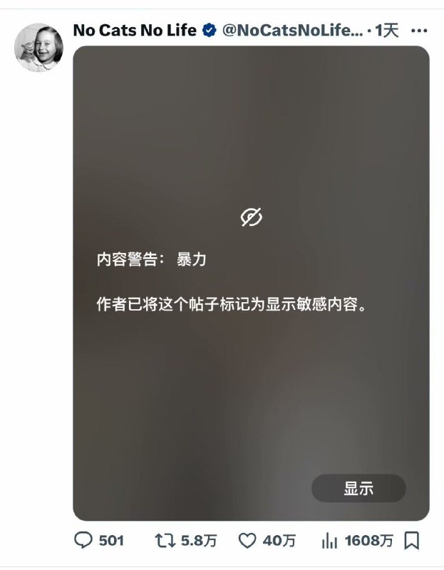 《暴力》from rvalue的生草日常 via DECADE《暴力》from rvalue的生草日常 via DECADE
