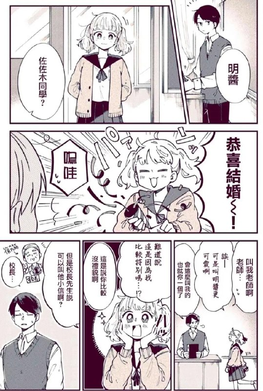 from 沙雕图（秽土转生） via my nbklsfrom 沙雕图（秽土转生） via my nbkls