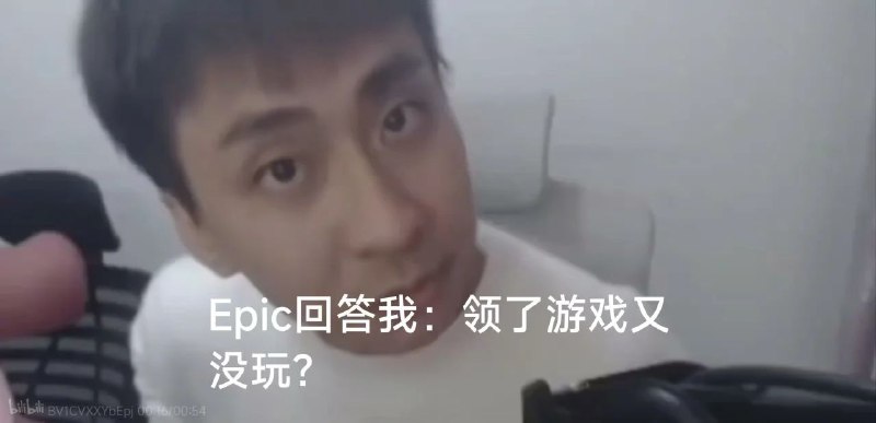 图一玩家 Be like图二Epic Be likefrom Anzu什么都发 via electri图一玩家 Be like图二Epic Be likefrom Anzu什么都发 via electri