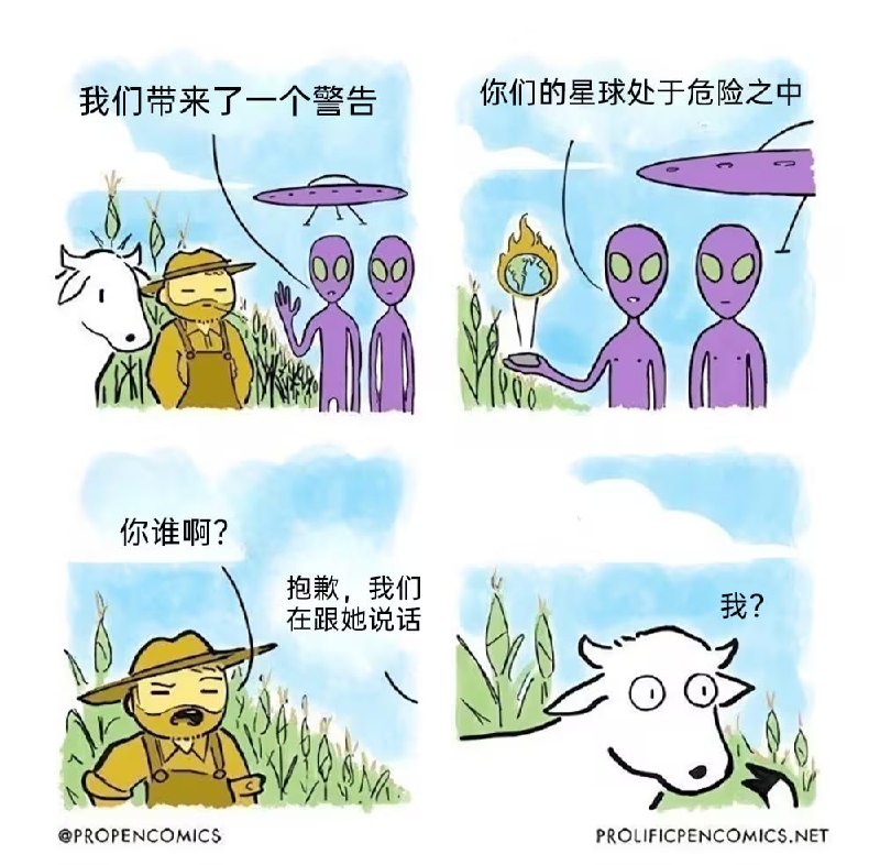 via 8号沙雕网友