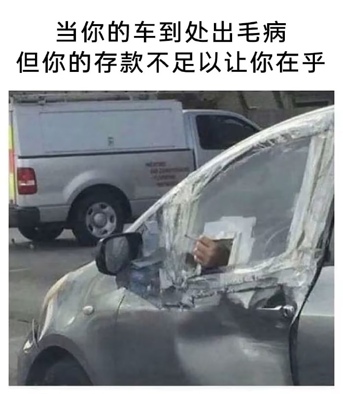 via 7号沙雕网友