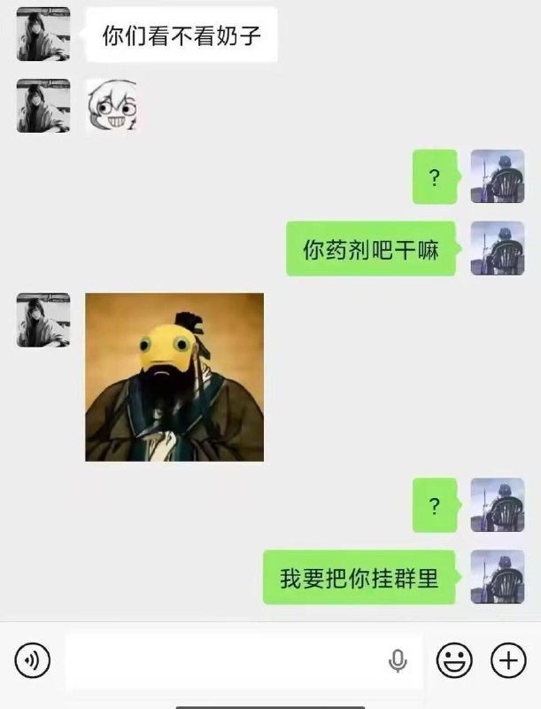 from 咕咕咕 频道被干了