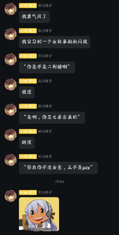 via 明末 小魅魔