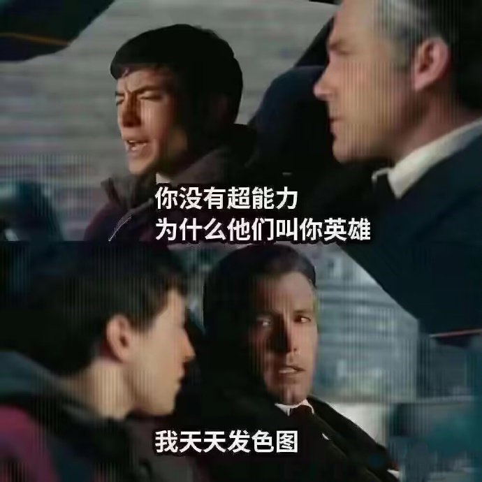 英雄from 平壤卫视