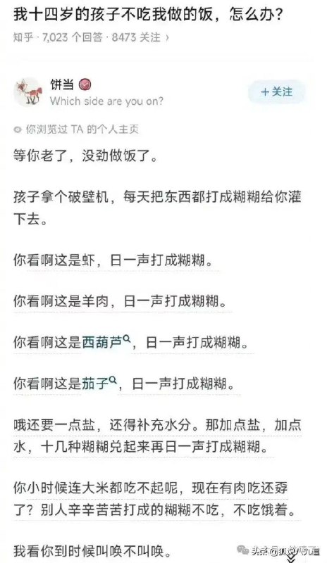 via 喵