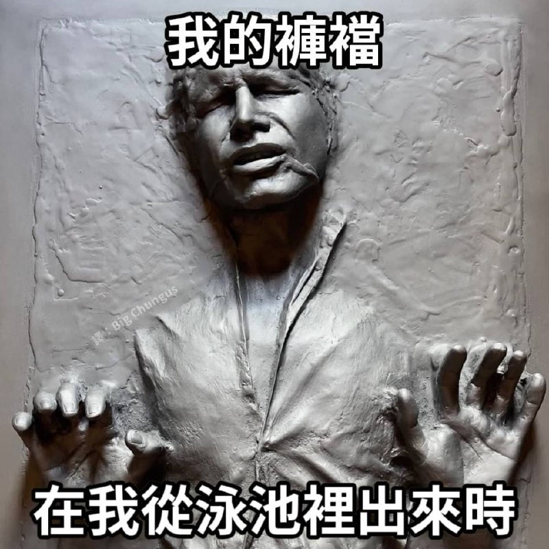 via 7号沙雕网友