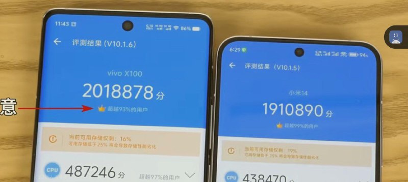 from Zap!丨 绝赞偷看你的聊天记录中 喵~ via Enlysure
